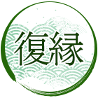 復縁占い
