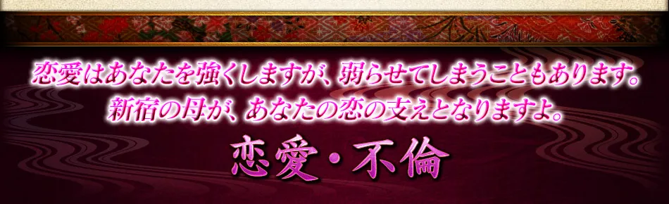 loveメニュー看板画像