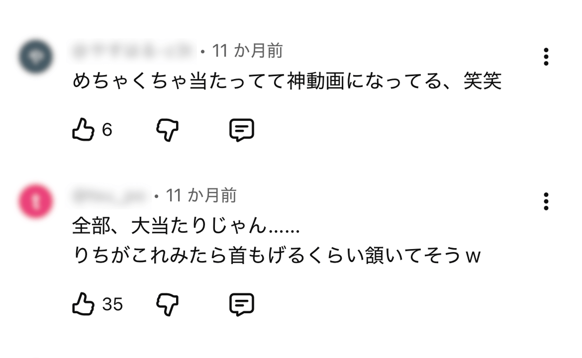 YouTube_comment