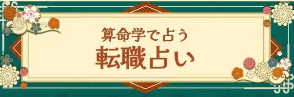 アポロン山崎