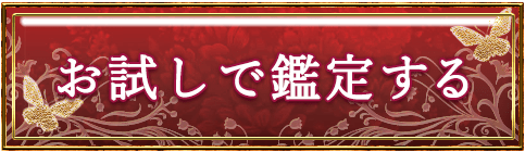 あの人
