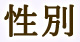 Label 3