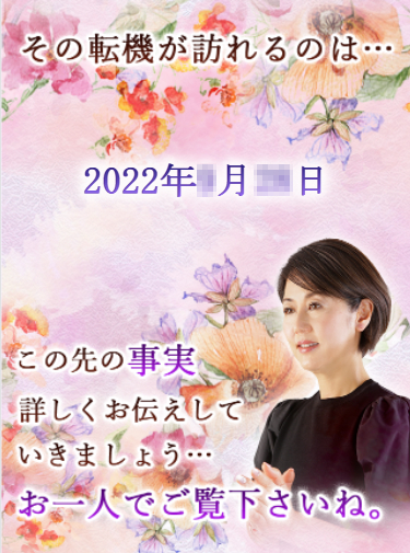 Mur image11