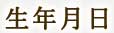 Text 5