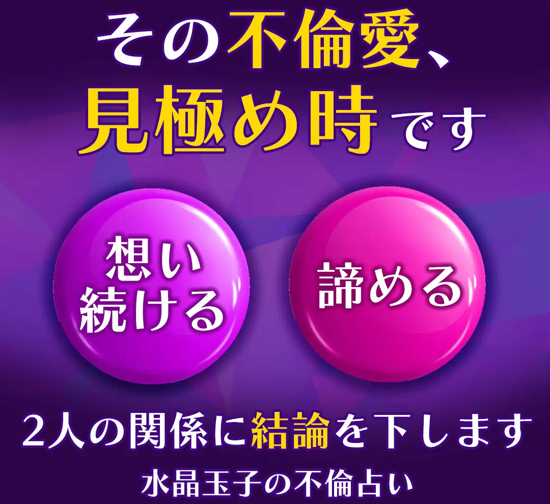 マヤ暦相性占い