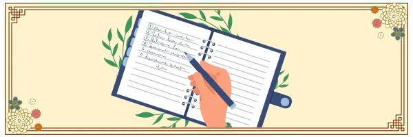 2026年のラッキーアイテム