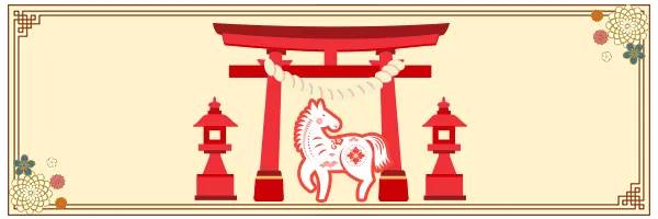 2026年の開運スポット