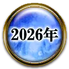 2026
