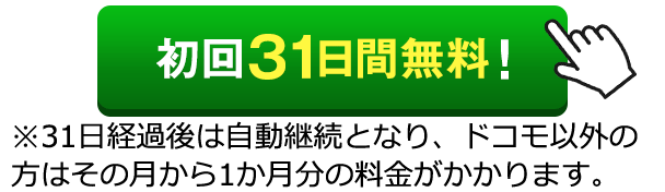 水晶玉子 エレメンタル占星術