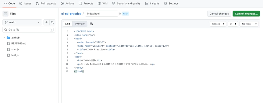 GitHubのファイル作成画面。ファイル名にindex.htmlを入力し、CI/CDの実践と表示するHTMLを記述した状態