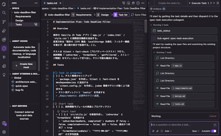 tasks.mdのタスク一覧。実行中のタスクにTask in progress、未実行のタスクにStart taskが表示されている