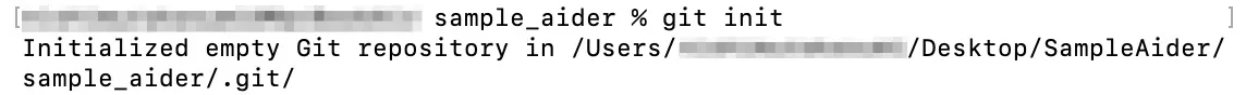 git initを実行した後のターミナル画面
