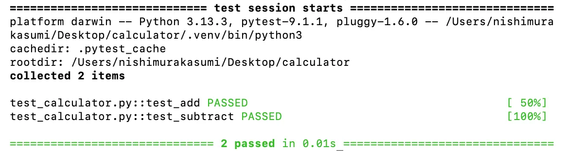 pytest実行結果でテストが全て成功した画面