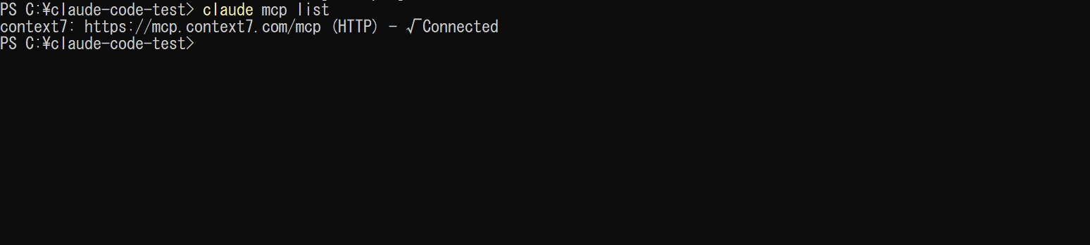 Claude CodeでMCPサーバーcontext7の接続状態を確認している画面