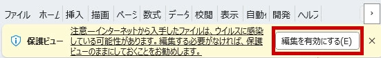 セキュリティ関連のエラー