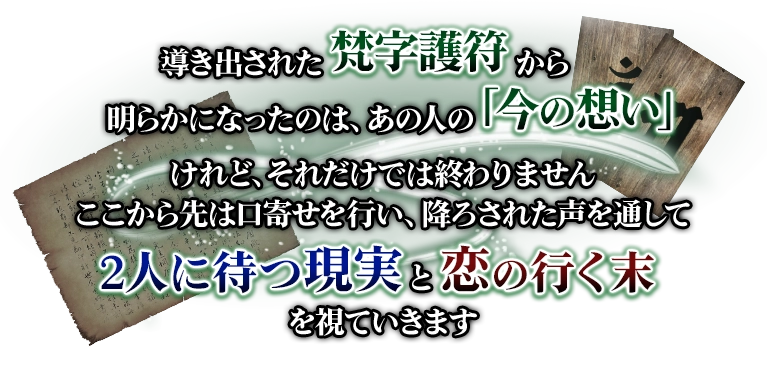 free鑑定後監修者画像