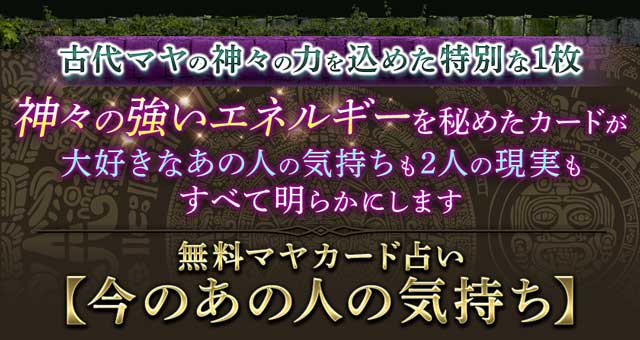 古代マヤ暦の秘密　数秘術　タロット　占い　スピリチュアル　予言の書　カタカムナ 古代マヤ暦の秘密 数秘術 タロット 占い スピリチュアル 予言の