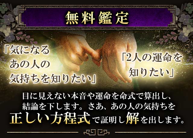 算命学｜動画再生数520万超【圧倒的中】本格占い芸人◇アポロン山崎