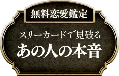 header下のfreeメニューに遷移するリンクの画像1(minoriのみ)