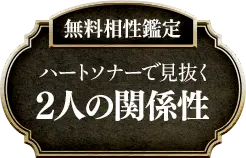 header下のfreeメニューに遷移するリンクの画像2(minoriのみ)