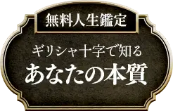 header下のfreeメニューに遷移するリンクの画像3(minoriのみ)