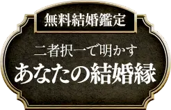 header下のfreeメニューに遷移するリンクの画像4(minoriのみ)