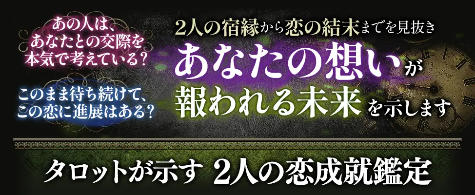 あのきも鑑定フォーム看板画像