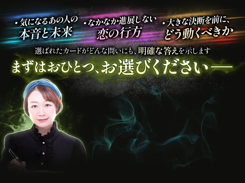 お悩みメニュー背景画像