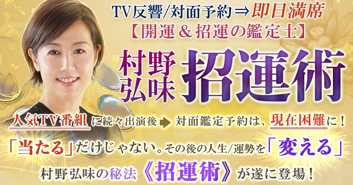 別れても……彼しか愛せない【“縁”繋ぎ直す復縁鑑定】未練/愛再燃