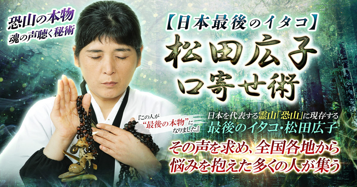 霊視特定”名前も顔も性格も【あなたの運命の相手】出会い/特徴/幸