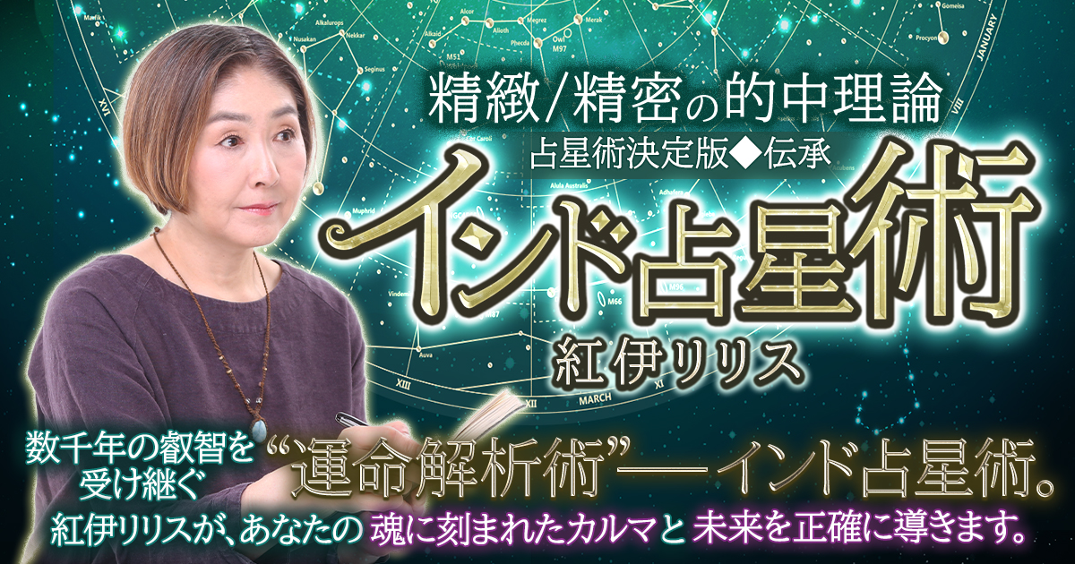 運気UP＆才能開花【成功掴む仕事占◇あなたの飛躍】評価/重要転機