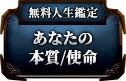 header下のfreeメニューに遷移するリンクの画像3(minoriのみ)