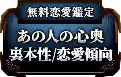 header下のfreeメニューに遷移するリンクの画像1(minoriのみ)