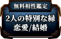 header下のfreeメニューに遷移するリンクの画像2(minoriのみ)