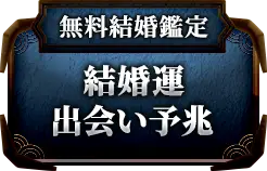 header下のfreeメニューに遷移するリンクの画像4(minoriのみ)