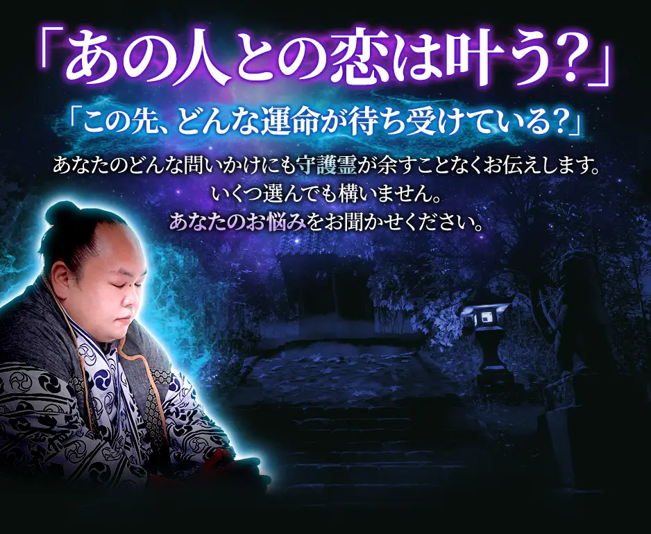 お悩みメニュー背景画像