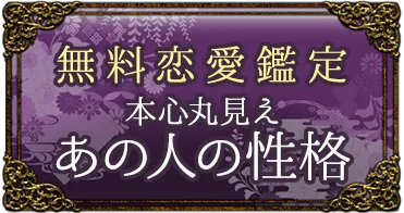 header下のfreeメニューに遷移するリンクの画像1(minoriのみ)