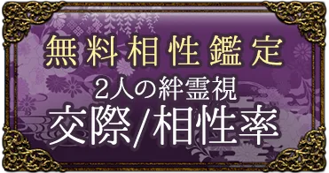 header下のfreeメニューに遷移するリンクの画像2(minoriのみ)