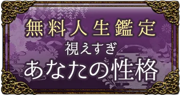 header下のfreeメニューに遷移するリンクの画像3(minoriのみ)