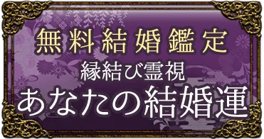 header下のfreeメニューに遷移するリンクの画像4(minoriのみ)