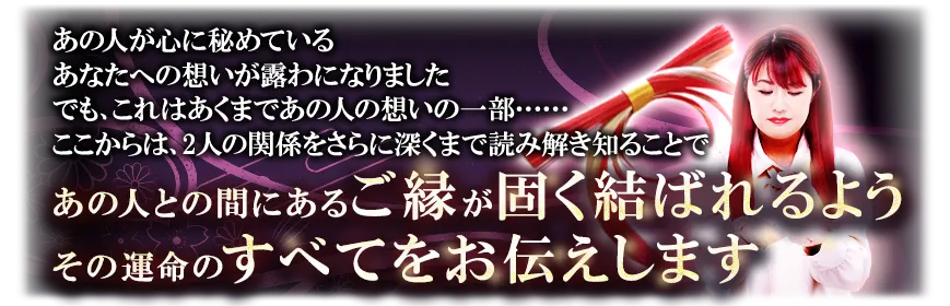 free鑑定後監修者画像