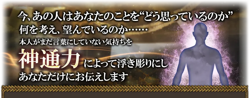 top無料鑑定看板画像