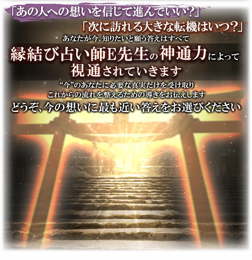 お悩みメニュー背景画像