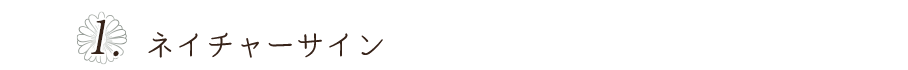 @: topTellingIntroductionTitle1