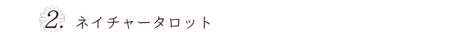 @: topTellingIntroductionTitle2