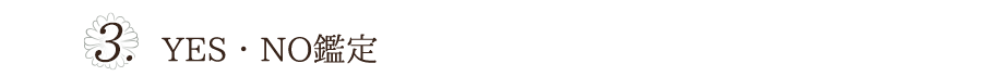 @: topTellingIntroductionTitle2