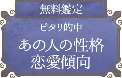 header下のfreeメニューに遷移するリンクの画像1(minoriのみ)