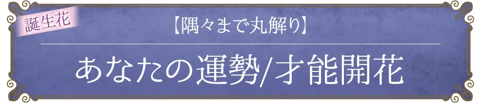 freeメニュー遷移ボタン3(その他)