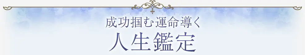 lifeメニュー看板画像