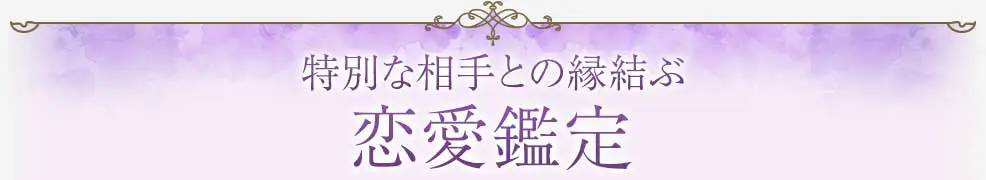 loveメニュー看板画像